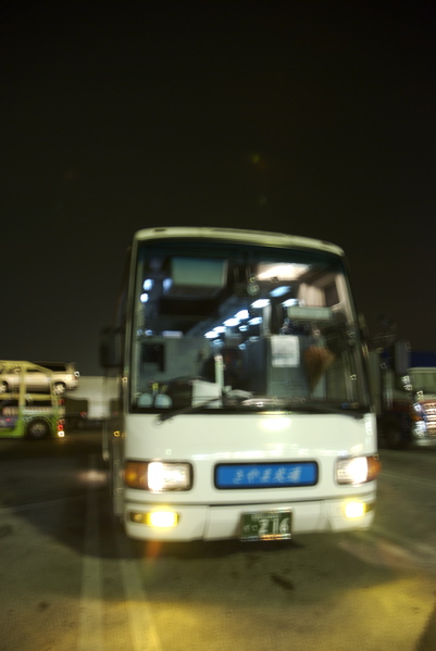 [AF+123+bus.jpg]