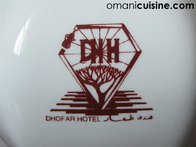 [dhofar_restaurant_0.jpg]