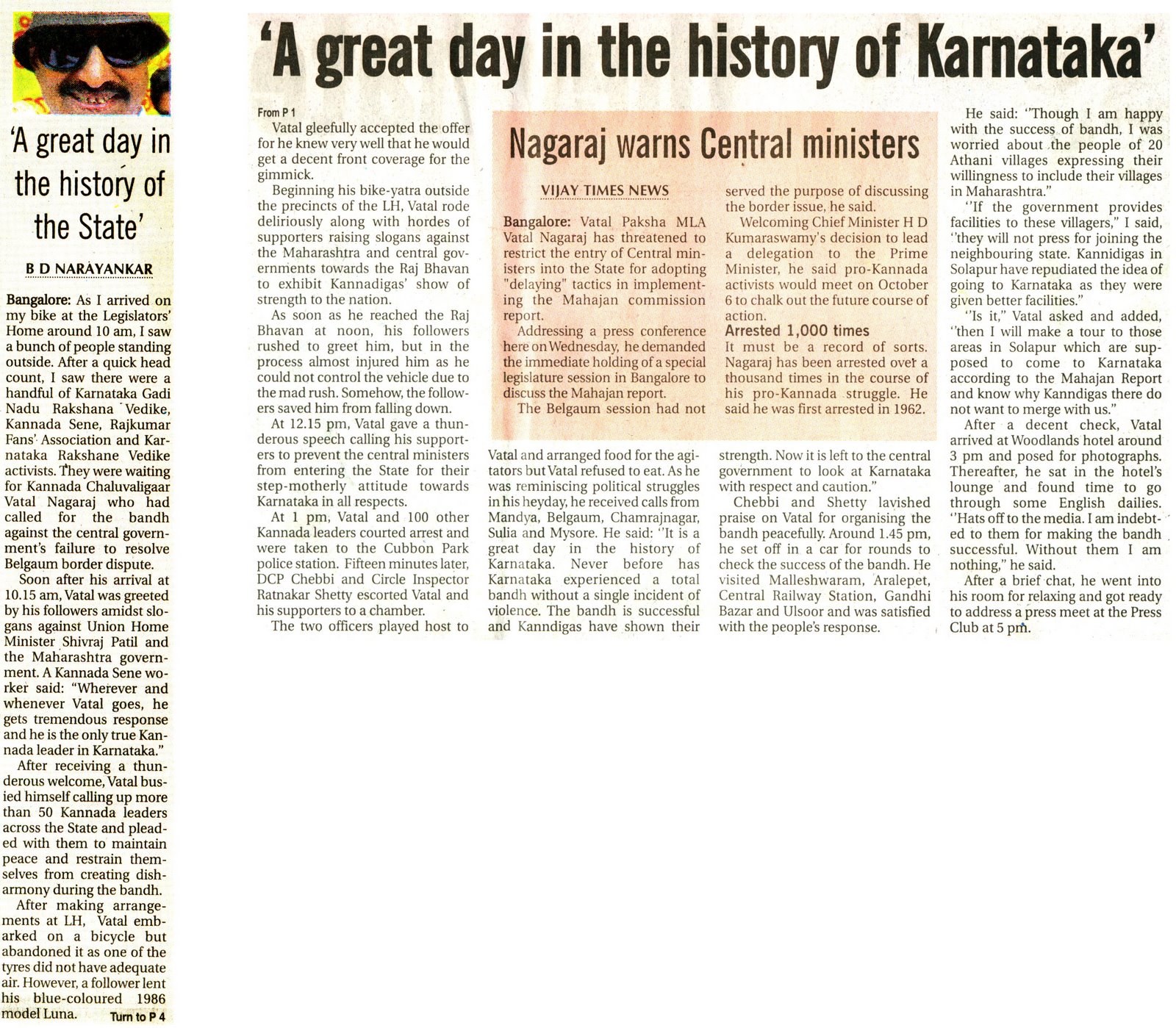 [A+great+day+in++the+history+of+Karnataka.jpg]