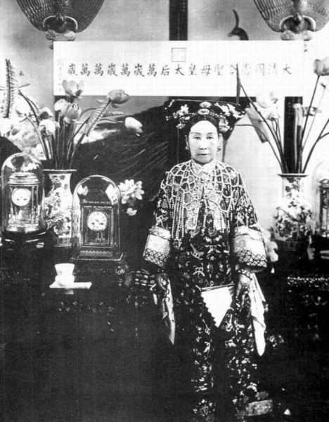 [468px-The_Qing_Dynasty_Ci-Xi_Imperial_Dowager_Empress.png]