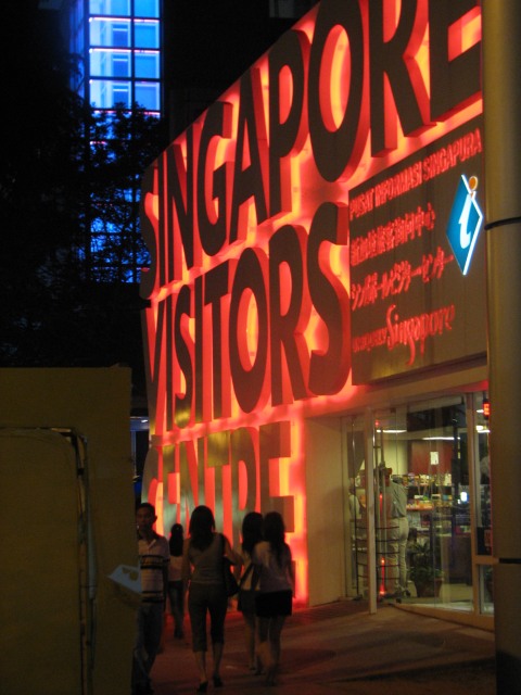[singapore+visitor+centre.jpg]