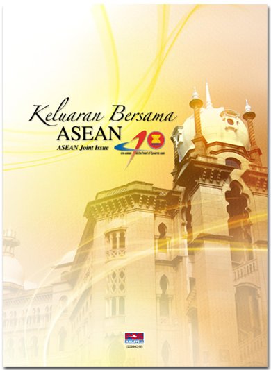 [ASEANJoint_Folder.jpg]