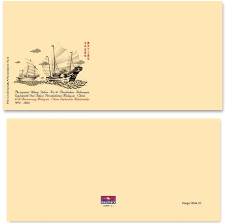 [30thAnniversaryMalaysia-ChinaDiplomatic_PresentationPack.jpg]