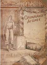 [150px-Athens_1896_report_cover.jpg]
