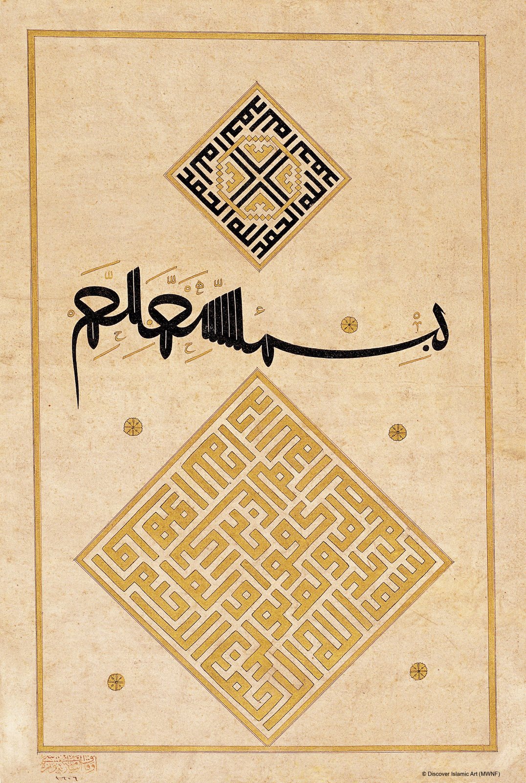 Ottoman script - Karahisar