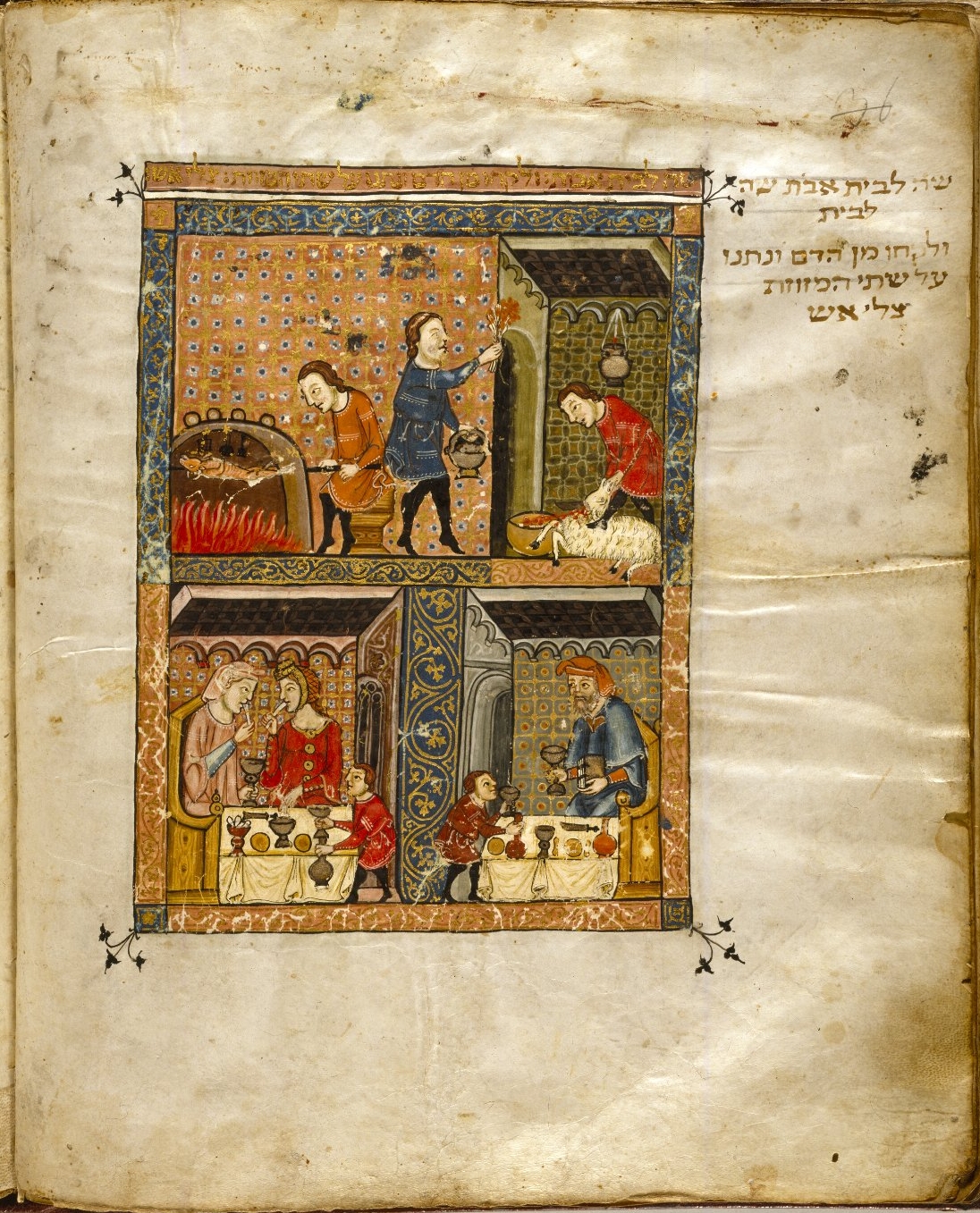 [Jewish+Haggadah+14th+century+Dining+Rooms.jpg]