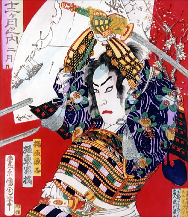 [kabuki.jpg]