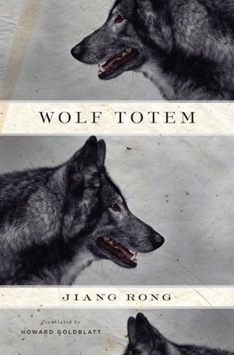 [wolf+totem.jpg]