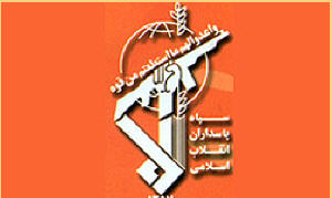 [IRGC+emblem+2.jpg]