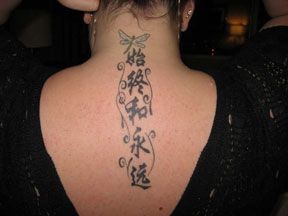 [dragonfly-kanji-tattoo.jpg]