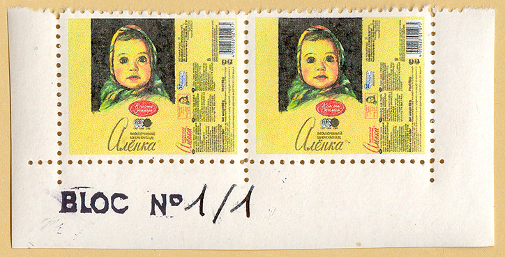 [Gilles-Alyonka-stamps-2.jpg]