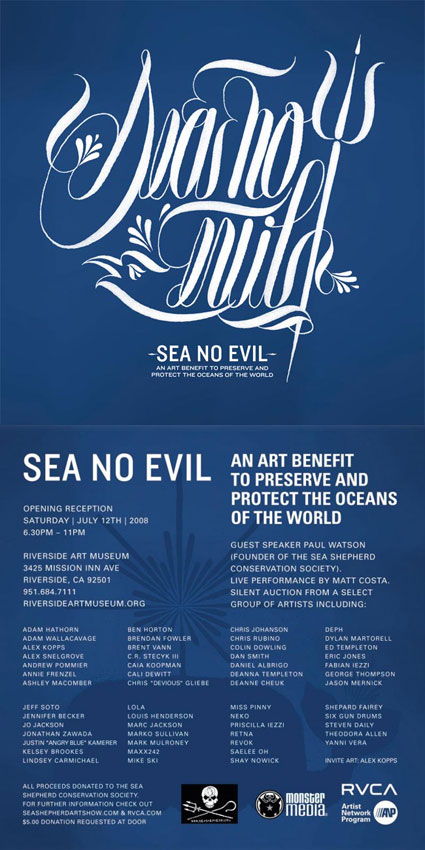 [sea-no-evil.jpg]