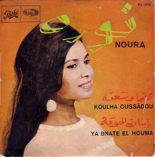 Noura Volume 01(Collection patrimoine). Noura+bnet+el+houma