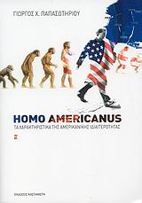 [homo+americanus.jpg]