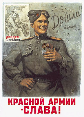 Красной Армии — слава!,  Голованов Леонид Федорович, 1946