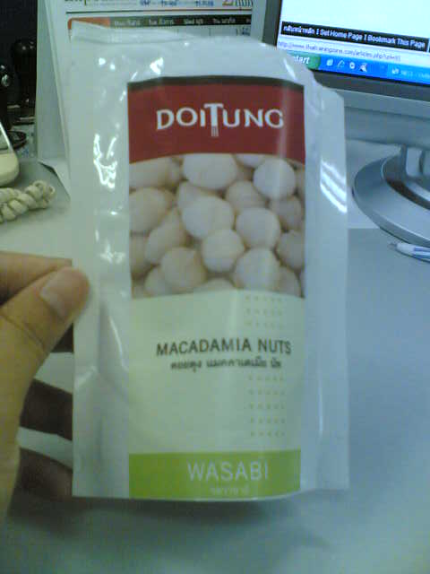 [Macadamia+nut.jpg]