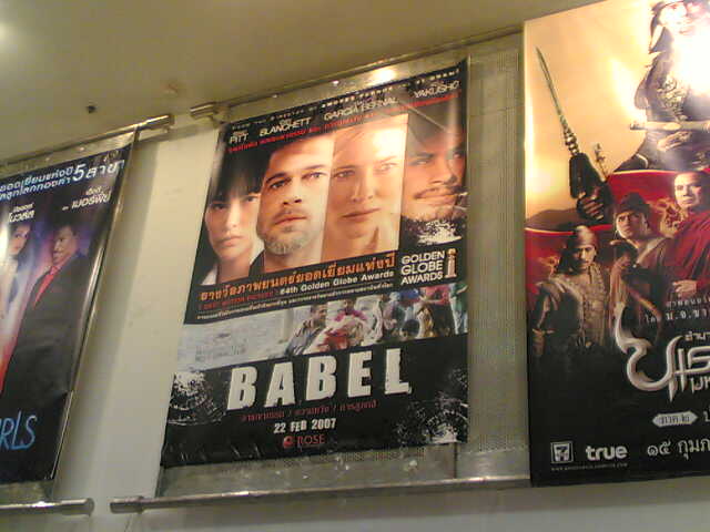 [BABLE+Central+ladprao+SF+Cinema.jpg]