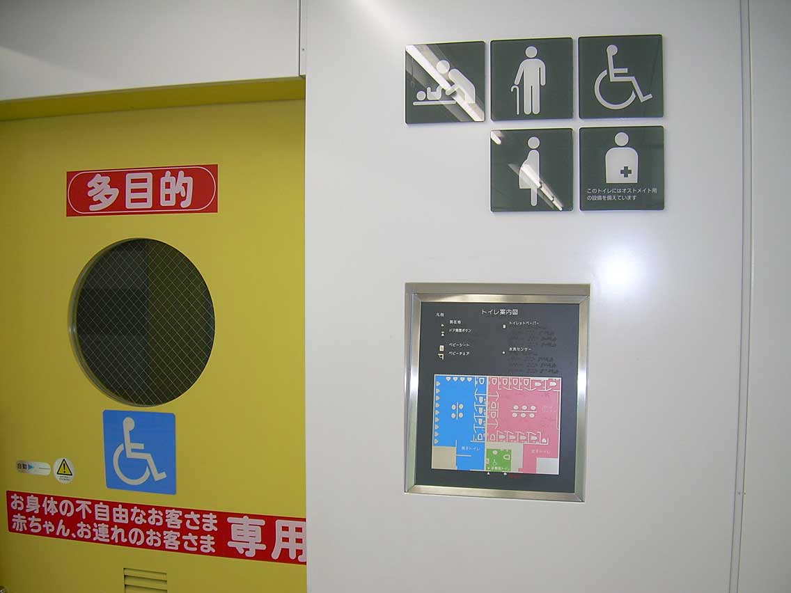[10-toilet-in-station.jpg]
