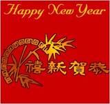 [th_chinese_new_year.jpeg]
