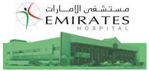 [Emirate+Hospital+Recruitment.jpg]