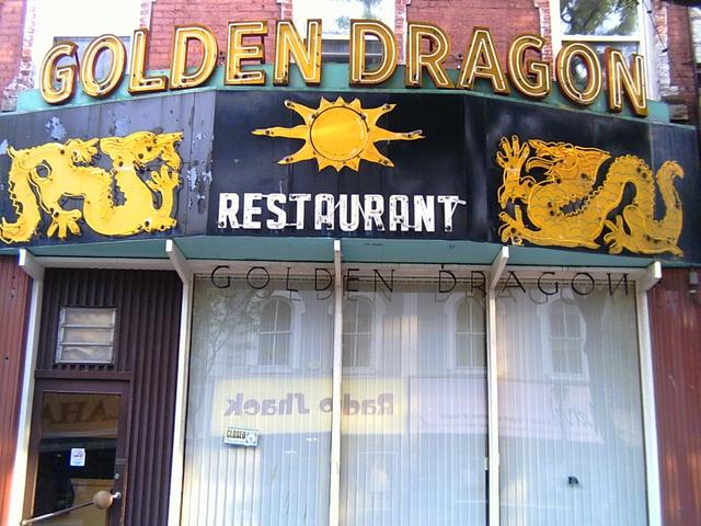 [DragonRestaurant.jpg]