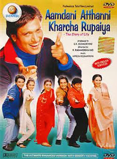 Aamdani Atthanni Kharcha Rupaiya (2001) Aamdani+Atthanni+Kharcha+Rupaiya+%282001%29