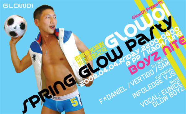 [20080404_Glow01_Flyer1.png]
