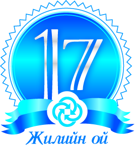 [17th_Logo_LAST.jpg]