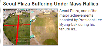 [seoul-plaza-before-after.gif]