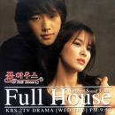 Full House OST Why - Oon Myung Un-Myeong fate mp3 download lyrics video free tab ringtone music audio rapidshare zshare mediafire