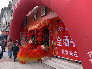 Lion du nouvel an chinois