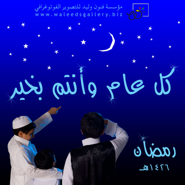 [Happy-Ramadhan.jpg]