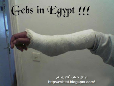 افتخر لانك مصري  "مصر ام الدنيا "  صور تجعلك تفخر لكونك  مصريا Comic+9