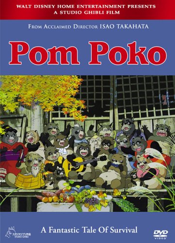 [Pom_poko_poster.jpg]