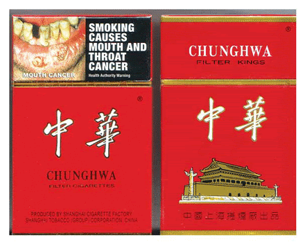 [cigarretes+China.gif]