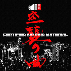 [edIT-+Certified+Air+Raid+Material+Cover.jpg]