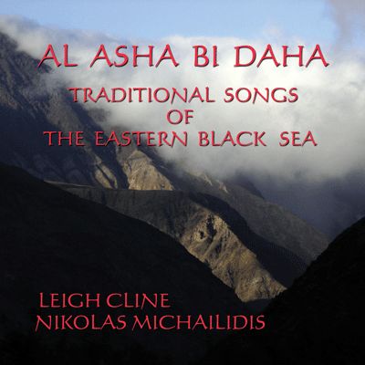 [Cline+Leigh+&+Mixailidis+Nikolas+(((-_-)))+Al+Asha+Bi+Daha.jpg]