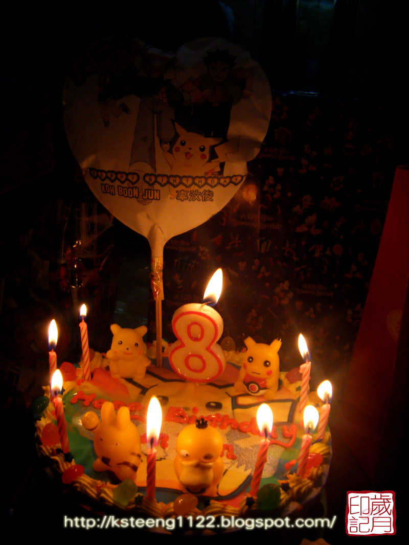 [cousin+birthday+cake+blog3.jpg]