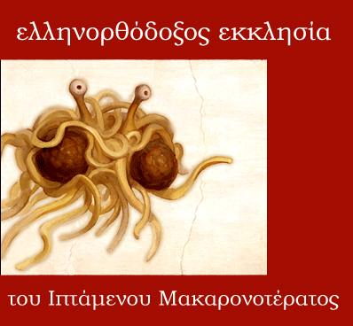 Greek-orthodox church of the Flying Spagetti Monster