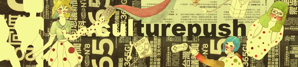 [www.culturepush.com.jpg]