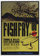 [fishfryJapan2008.jpeg.png]