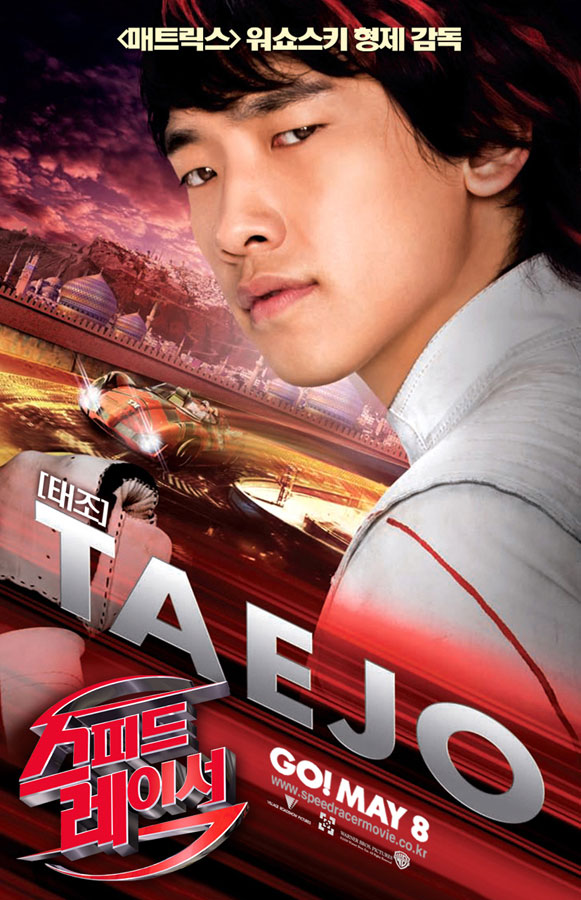 [Speed+Racer+Taejo.jpg]