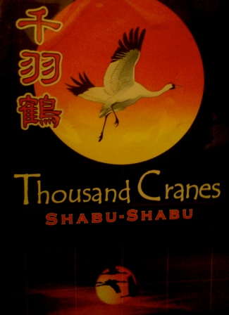 [thousand+crane1.JPG]