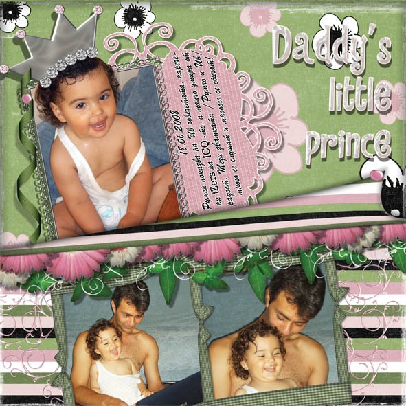 [18_06_Daddy's+little+prince+copy.jpg]