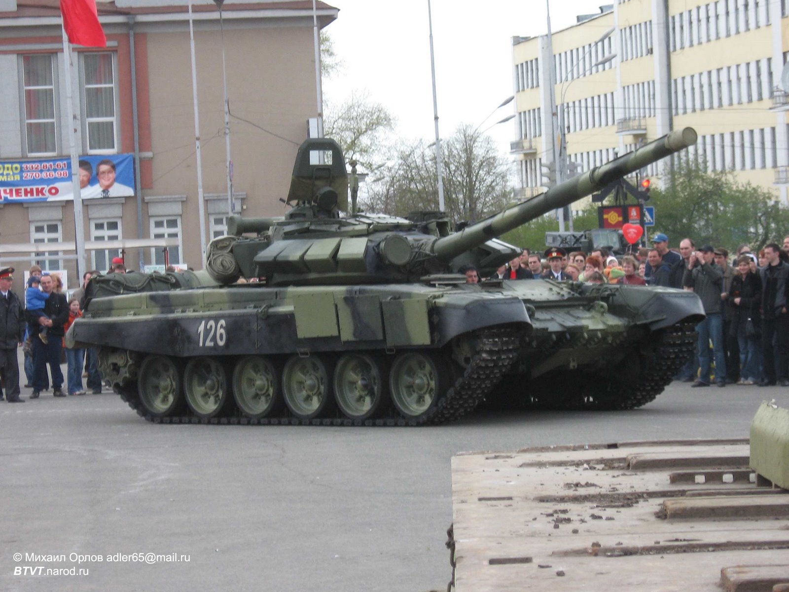 [T-90+tank.jpg]