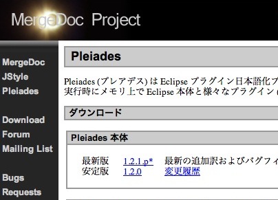 [Pleiades[1].jpg]