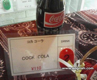 [coke.bmp]