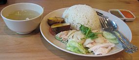 [Hainanese_Chicken_Rice.jpg]