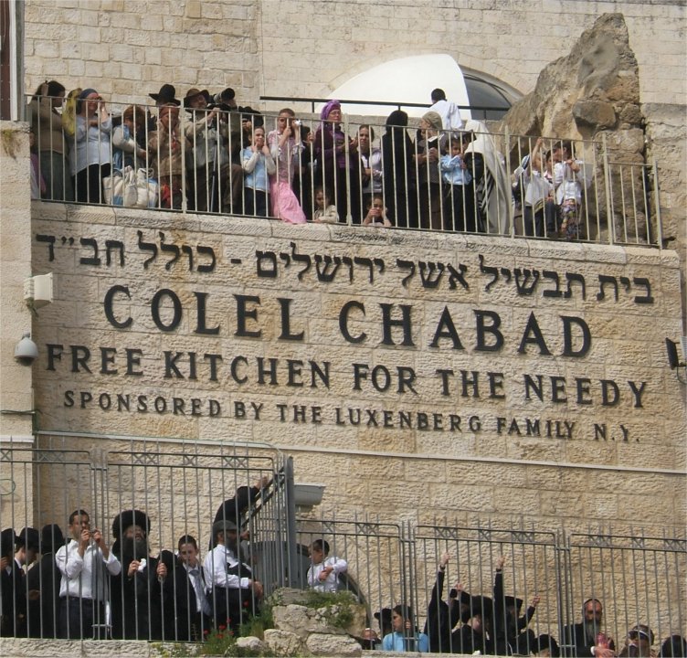 [09-Kolel+Chabad+in+the+Old+City+of+Jerusalem.jpg]