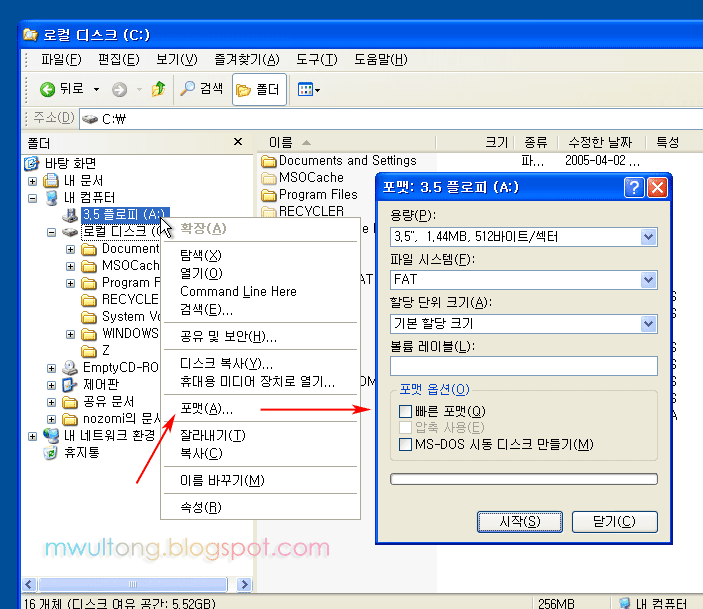 [windows_xp_a_drive_format.png]